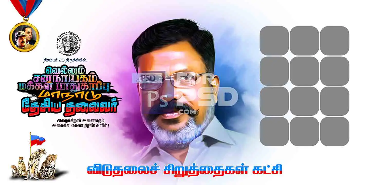 Image Preview